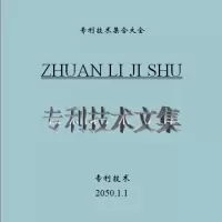 干海参即食海参生产加工制作方法配方工艺专利技术集