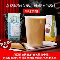 奶茶店专用奶精粉商用奶茶伴侣植脂末小包装原材料奶茶配料粉1kg.