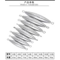 双环长橄榄30克[10个] 两头带环橄榄铅坠海杆坠海竿淡海湖双环铅坠锚鱼防刮低挂鱼配重坠