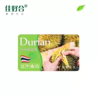 榴莲标签[100贴] 高档榴莲盒加厚密封榴莲肉包装盒一次性菠萝蜜水果打包盒塑料盒子