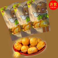 50克*10袋 沂农甘栗仁即食蜂蜜味去皮熟制板栗仁50克小包装九山原产地发