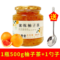 柚子茶500g1瓶+1勺子 恒寿堂蜂蜜柚子茶 1.05KG大罐冲泡水果蜜炼茶果味酱茶泡水喝的