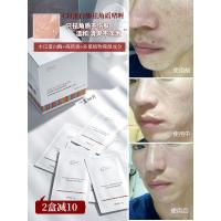 皮顶配!CH木瓜酵素蛋白酶去角质清洁毛孔祛黑头收缩毛孔啫喱