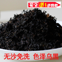 绍兴梅干菜干货正宗农家梅菜干特级金华免洗霉干菜扣肉浙江土特产