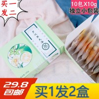 罗汉果胖大海茶 化痰 痰多茶 胃热去胃火 肠胃不好怎么调理