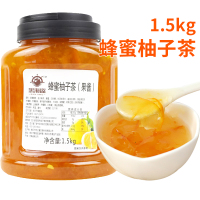 黑海盗-蜂蜜柚子味1.5kg 黑海盗蜂蜜柚子茶酱1.5kg水果茶花茶果肉酱冲饮冲泡奶茶专用原料