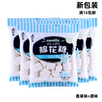 无极岛原味棉花糖180g. 无极岛日式棉花糖原味牛轧糖雪花酥烘焙原料糖果烧烤咖啡伴侣180g