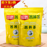 三匠苦荞茶四川大凉山黄苦荞茶荞麦茶500g*2袋清香型茶叶非大麦茶