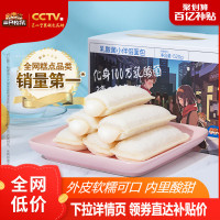 推荐_乳酸菌小伴侣520gx1箱(约含26-30小袋) 520g 三只松鼠_乳酸菌小伴侣520g营养面包蛋糕