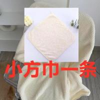 小毛巾[奶白色]30*30 0x0cm 干发帽浴巾两件套菠萝格毛巾珊瑚绒吸水巾速干可穿可裹家用三件套