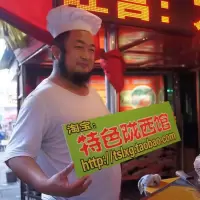 庞源情腊羊肉200克 正宗陇西腊肉旗舰店特产腊肉五花肉腊羊肉五香驴肉庞源情白家腊肉