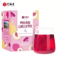 黄桃味 火龙果茶单盒100g(5袋) 水果茶 艺福堂黄桃桑椹山楂火龙果茶100g/盒大片冻干水果茶果干果粒搭金桔百香果冻
