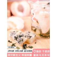 (蜜桃乌龙茶)冻干水果茶茶包白桃冷泡茶蜂蜜冰糖泡茶泡水喝的东西