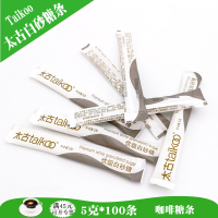 Taikoo太古条优级白砂糖条 咖啡糖条糖包条糖5克袋装5g*100条