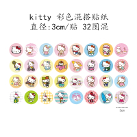 彩色Kitty混搭贴纸 不含杯及其他配件 250ml 100只 一次性布丁杯塑料双皮奶杯子耐高温带盖加厚果冻椰奶冻杯商用