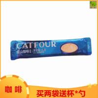 蓝山风味1袋40杯 0x0x0g Catfour咖啡蓝山风味咖啡三合一咖啡速溶咖啡饮品咖啡40条杯/袋