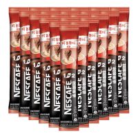 原味咖啡简易包装15g*30条 雀巢咖啡30条装1+2原味咖啡粉速溶咖啡提神简易装 (多规格可选)
