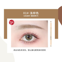 01#浅棕色 1g 兰蔲小金条眉笔女双头极细防水防汗不晕染不脱色野生眉深棕色眉刷