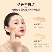 U85-#01柔光粉 1g 递欧黑金鱼子水光养肤气垫霜BB霜提亮肤色轻薄妆底滋润柔光粉粉饼