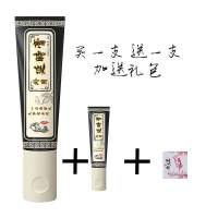 黑色 男用膏涂抹龟头降低敏感增加延迟延长持久不射啪啪胶外用延时剂