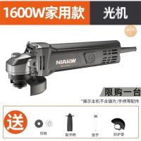 1600W家用款光机-H48 |切割机电动角磨机手刹沙砂轮220V打磨光机手脚角磨么机家用小型|