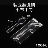 小布丁勺透明独立装100支 布丁双皮奶杯子商用耐高温一次性布丁杯摆摊带盖波波杯塑料专用杯