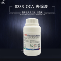 8333 OCA 去除液[马园] 马园 8333触摸屏OCA除胶液 8222偏光去除液 手机屏幕解胶剂除胶水