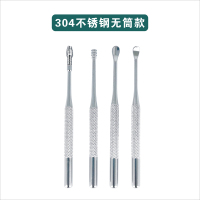 304不锈钢4件套无筒款 304不锈钢掏耳勺挖耳勺套装扣耳屎便携采耳工具随身耳扒掏耳神器