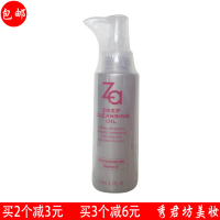 Za姬芮净颜深层卸妆油100ml卸妆液卸妆水温和去黑头去除彩妆