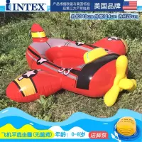 飞机小船 特价 合适0-8岁 婴幼儿水上浮床儿童游泳圈水上浮排气垫充气游泳池沙池海洋球池