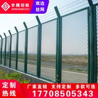 高速公路双边丝护栏网养殖隔离栅栏球场防护围栏铁丝网圈地护栏网