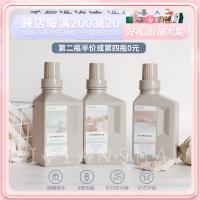 小野玫瑰 600ml 护色不伤衣~笙木之源香氛洗衣液除螨柔顺祛味洗涤液600ml母婴可用
