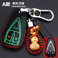 A款智能3键[红线] 适用2022款长安欧尚x5钥匙套欧尚x7PLUS科赛5锁钥包钥匙套专用扣