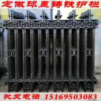 其他颜色 主题图 铁艺栏杆铸铁护栏户外庭院栅栏别墅围栏厂区院墙学校防护栏杆围墙