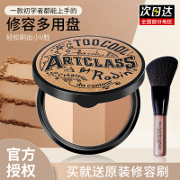粉饼+修容刷套装 韩国too cool for school涂酷三色修容粉饼高光三合一盘艺术课堂