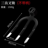 gvMT-H29-FLH加厚三齿扒子(只有 头) 。小锄头耙子大钉锰钢松K土锄宽齿农用工具挖地加厚铁齿耙园艺扒