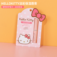 1.5g miniso名创优品HelloKitty淡彩保湿唇膏可爱女凯蒂猫防干裂润唇膏