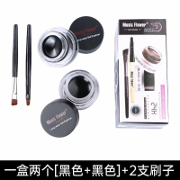 眼线膏2瓶装[黑色+黑色] 化妆师专用眼线膏化妆师专用眼线膏眉粉防水防汗不晕染持久不脱色