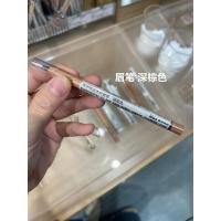 眉笔-深棕色 不退换 无印良品MUJI 眉粉 木杆眉笔 眼线笔唇线笔两用眉笔替换装