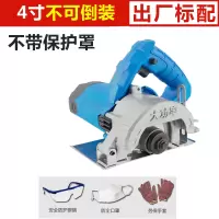 4寸不可倒装切割机不带锯片 7寸8寸10寸手提电圆锯倒装电动圆盘锯家用铝体木工电锯台锯手电锯
