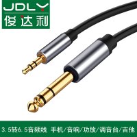 3.5转6.5]黑色音频线 0.3米 俊达利3.5转6.5音频线大三芯公对公手机电脑接功放音响调音台音箱电子鼓电吉他电钢