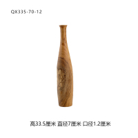 QX335-70-12 原木干花花瓶实木日式禅意花器简约茶几摆件装饰品民宿居家侘寂风