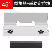 云石机倒角辅助底板 电锯云石机瓷砖手提切割机电动钢木材多功能石材开槽机无齿锯家用