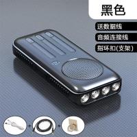 黑色(升级蓝牙)COB超亮照明 手电筒充电宝带蓝牙音箱强光通用led灯照明三合一多功能移动电源