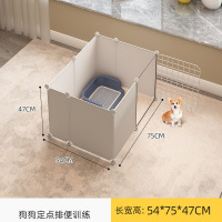 狗狗定点排便训练--白色 图示 宠物围栏狗隔离狗笼DIY组合中小型犬泰迪室内家用护栅栏狗笼子