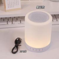 蓝牙音响夜灯款 套餐一 手机无线蓝牙闹钟音箱迷你小音响氛围灯大音量桌面多功能高音质