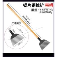 铲头+铲把[锯片钢材质加固耐用 ] 海纳万川农用鸡粪铲鸡屎铲猪粪铲 清粪铲 刮粪铲 粪铲子清洁铲