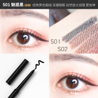 魅惑黑01 韩国unny悠宜眼线胶笔快干防水防汗不脱色持久不晕染棕色初学者女