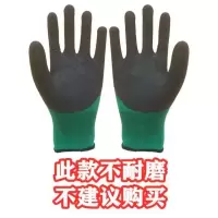 12双绿色半挂发泡 男大号 均码 手套劳保耐磨发泡塑胶防滑防护透气带胶工地工作男女胶皮干活户外
