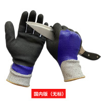 防割防水手套 S 抓螃蟹防夹手套杀鱼专用户外防割防刺防水防滑赶海手套园艺手套